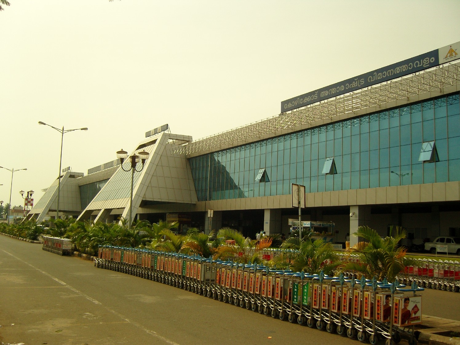 Airport Ground Handling Services at Calicut International Airport